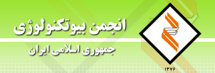 شاخه دانشجویی